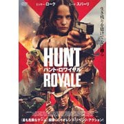 ハント・ロワイヤル