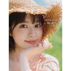 私めく―礒部花凛1st写真集 [単行本]