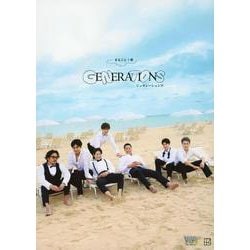 ViVimen　まるごと1冊GENERATIONS　B版（砂浜ver．）　セクシーカット小冊子付き(別冊ViVi) [ムックその他]