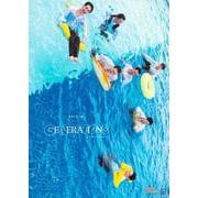 ViVimen　まるごと1冊GENERATIONS　A版（プールver．）　NGカット小冊子付き(別冊ViVi) [ムックその他]