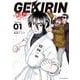 GEKIRIN ～逆鱗～<１>(ビッグ コミックス) [コミック]