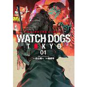 Ｗａｔｃｈ Ｄｏｇｓ Ｔｏｋｙｏ １(バンチコミックス) [コミック]