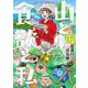 山と食欲と私 １７(バンチコミックス) [コミック]