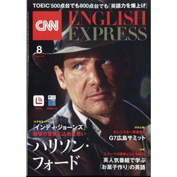 ヨドバシ.com - CNN ENGLISH EXPRESS (イングリッシュ・エクスプレス