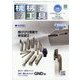 機械と工具 2023年 07月号 [雑誌]
