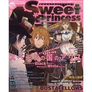 Cool-B増刊 SweetPrincess (スイートプリンセス) 2023年 08月号 [雑誌]