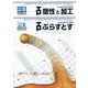 塑性と加工 2023年 06月号 [雑誌]