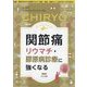 治療 2023年 07月号 [雑誌]