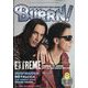 BURRN ! (バーン) 2023年 08月号 [雑誌]