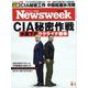 Newsweek (ニューズウィーク日本版) 2023年 8/1号 [雑誌]