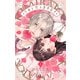 きみとバラ色の日々 1(マーガレットコミックス) [コミック]
