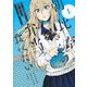 朝比奈さんの弁当食べたい 1(ヤングジャンプコミックス) [コミック]