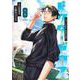 ドクターゼロス 8 ～スポーツ外科医・野並社の情熱～(ヤングジャンプコミックス) [コミック]