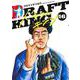 ドラフトキング 16(ヤングジャンプコミックス) [コミック]