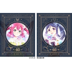 幻日のヨハネ -SUNSHINE in the MIRROR- 3 [Blu-ray Disc]