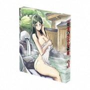 Lv1魔王とワンルーム勇者 第3巻