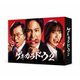 ゲキカラドウ2 Blu-ray BOX [Blu-ray Disc]
