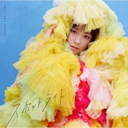 大原櫻子／スポットライト