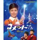 九重佑三子のコメットさん [Blu-ray Disc]