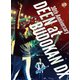 DEEN／DEEN at BUDOKAN DX -30th Anniversary- [DVD]