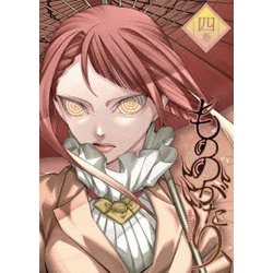 もののがたり 四巻 [Blu-ray Disc]