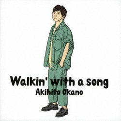 岡野昭仁／Walkin' with a song