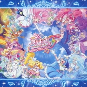映画プリキュアオールスターズF オリジナル・サウンドトラック
