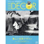 ELLE DECOR(エル・デコ) 2023年8月号増刊　ムーミン ミニポスター付き特別版 [雑誌]