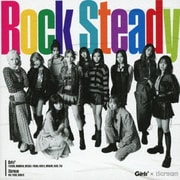 Rock Steady