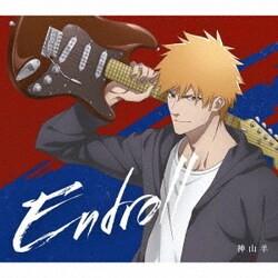 神山羊／Endroll