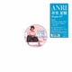 杏里／杏里 夏盤 45rpm EP [アナログディスク]