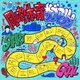 岡崎体育／サブマリン [アナログディスク]