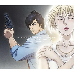 岩﨑琢／劇場版シティーハンター 天使の涙(エンジェルダスト) オリジナル・サウンドトラック