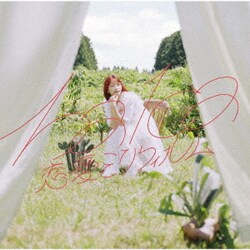 halca／恋愛ミリフィルム
