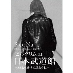 ReoNa／ReoNa ONE-MAN Concert 2023「ピルグリム」at日本武道館 ～3.6 day 逃げて逢おうね～ [Blu-ray Disc]