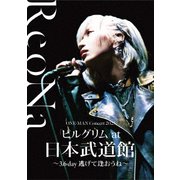 ReoNa ONE-MAN Concert 2023「ピルグリム」at日本武道館 ~3.6 day 逃げて逢おうね~