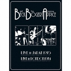 ベック・ボガート&アピス／ライヴ・イン・ジャパン1973/ライヴ・イン・ロンドン1974