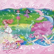 映画プリキュアオールスターズF テーマソングシングル