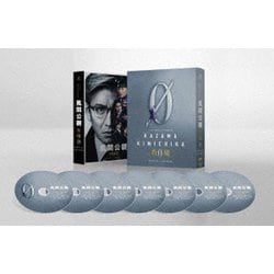 風間公親-教場0- SPECIAL EDITION DVD-BOX [DVD]