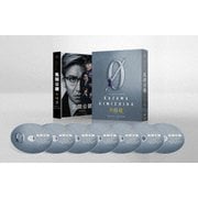 風間公親-教場0- SPECIAL EDITION DVD-BOX