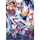 仮面ライダーギーツ 10 [DVD]
