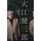 ユリイカ 2023年7月臨時増刊号-詩と批評 [ムックその他]