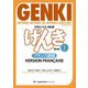 初級日本語げんき1 フランス語版 第3版 [単行本]