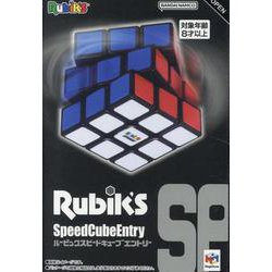 ルービックスピードキューブエントリー [ムックその他]