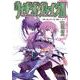 ウィザーズ・ブレインＶＩ再会の天地＜上＞ 出版社コード変更 (電撃文庫) [文庫]