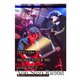 Non Stop Rabbit／PITやんなきゃ始まらねぇだろTOUR2023～あの日と違う事はたった一つ、俺たちはメジャーアーティストになった～ [DVD]