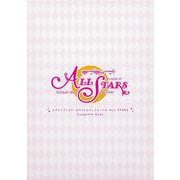 ラブライブ！スクールアイドルフェスティバル ALL STARS　Complete Book [単行本]
