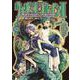 ウィザーズ・ブレインＩＩ　楽園の子供たち 出版社コード変更 (電撃文庫) [文庫]