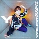 内田雄馬／Y