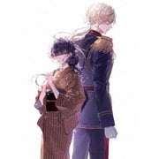 わたしの幸せな結婚 第1巻